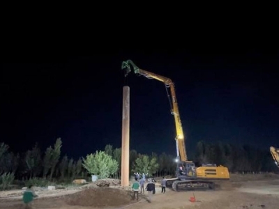 Fore Kazık